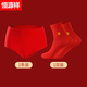 恒源祥媽媽內褲中老年人女士大紅色三角內褲本命年馬年禮物2026短褲衩 1內褲+1雙襪子 1條 M