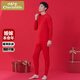 小護士男士莫代爾本命年結婚大紅色秋衣秋褲套裝 中國紅 XXL(180/110) 