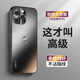 品托 適用蘋果14手機(jī)殼iPhone14ProMax新款炫金磨砂保護(hù)套plus全包鏡頭個(gè)性防摔龍年創(chuàng)意商務(wù)高級(jí)男女 蘋果14ProMax【石墨黑】龍年限定B2+鋼化膜 炫金磨砂