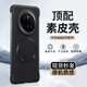 AMLLSYE適用華為mate70Pro手機殼超薄無邊框磁吸支架m80鏡頭全包保護套素皮防摔散熱簡約亞克力防指紋殼 墨韻黑--磁吸支架殼 華為mate70Pro+