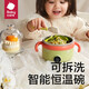 babycare寶寶恒溫充電輔食碗免注水智能恒溫碗兒童餐具防摔防燙嬰兒吸盤碗 莫斯綠-碗【升級款-沖插兩用】