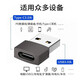 原奘  適用蘋(píng)果充電轉(zhuǎn)換頭數(shù)據(jù)線轉(zhuǎn)接頭usb轉(zhuǎn)type c轉(zhuǎn)換器iphone16/15 14 13手機(jī)充電線車載轉(zhuǎn)換頭otg Type-C母轉(zhuǎn)USB3.0公【灰色】1只裝
