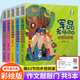 作文敲敲門全套5冊 蔣軍晶老師教你寫作文 小學生作文書名師指導三四五六年級分類滿分作文寫作素材日記啟蒙入門LT