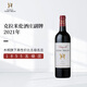 克拉米倫莊園（Chateau Clerc Milon）副牌雙人舞干紅葡萄酒2021年750ml 進(jìn)口紅酒