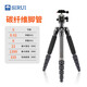 思銳（SIRUI）便攜三腳架 AM系列全景云臺套裝 微單數碼單反相機攝像直播戶(hù)外旅行通用 可反折收納三角架 黑色 AM-025K碳纖維套裝