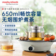 摩飛電器（Morphyrichards）養(yǎng)生壺 電陶爐煮茶器煮茶爐多功能?chē)鸂t煮茶黑茶花茶泡茶蒸茶器不挑器具0.65L MR6083 白