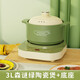 miquerkuqi電燉鍋電砂鍋煲湯鍋分體式全自動(dòng)智能無涂層陶瓷鍋熬湯燃?xì)饧矣灭B(yǎng)生3-4人用耐高溫明火砂鍋 砂鍋+底座B森謎綠A1 3L