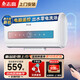 志高（CHIGO）熱水器電家用洗澡速熱小型扁桶雙膽電熱水器多重防電 電腦遙控+出水斷電 60升(3人)