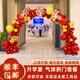 花羽夢(mèng)升學(xué)宴氣球拱門布置高考狀元門畢業(yè)金榜題名答謝師宴酒店裝飾kt板 升學(xué)宴氣球拱門套餐A 1件