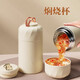 斯派德?tīng)F燒杯316不銹鋼保溫飯桶24小時(shí)超長(cháng)保溫上班大容量壺悶燒杯 550ml 316不銹鋼內膽/燜燒杯/ 單杯
