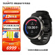 頌拓（SUUNTO）Ocean多功能潛水手表跑步3D潛水軌跡定位血氧心率戶外腕表松拓 鋼曜黑 50MM表盤