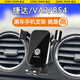 松占大眾攬境捷達VS5 VS7 VA3途鎧探影高爾夫7專(zhuān)用汽車(chē)載手機支架用品 13-24款捷達/VA3專(zhuān)用【高雅黑】