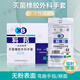 科邦上海醫(yī)用橡膠外科手套一次性無(wú)菌乳膠手術(shù)醫(yī)學(xué)生實(shí)驗(yàn)防護(hù)解剖加厚 無(wú)粉中號(hào)【7號(hào)】整盒50副 M