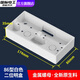 國際電工86型一位加厚三位明裝底盒PVC接線(xiàn)盒通用二位明線(xiàn)盒四位灰明 二位明裝底盒-白色【1只裝】