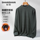 SHANSHAN杉杉針織衫男秋冬新款加絨加厚男士毛衣簡(jiǎn)約內搭商務(wù)休閑中青年爸 淺綠色 XL /180
