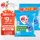 雕牌洗衣粉超效加酶508g小袋裝小包深層去漬衣物清潔家用實(shí)惠家庭裝 超效加酶無(wú)磷 508g 2袋