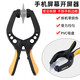 鹿仙子開(kāi)屏器 適用于蘋(píng)果手機拆機屏幕吸盤(pán)平板IPAD維修工具套裝 手機開(kāi)屏器