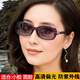 港仕頓新款偏光太陽(yáng)眼鏡女士墨鏡小臉小框三葉草駕駛開(kāi)車(chē)騎行防紫外線(xiàn)曬 紫框漸變紫色