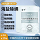 金丫沐浴鹽牛奶海鹽泡澡球除螨角質(zhì)雞皮膚浴鹽球磨砂搓泥寶泡泡浴鹽 牛奶絲滑美肌沐浴鹽10袋
