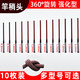 辰義魚竿頭稍繩連接器竿稍轉(zhuǎn)環(huán)萬向旋轉(zhuǎn)頭不銹鋼360度魚桿尖竿稍繩 旋轉(zhuǎn)竿稍頭【0.8mm】 【10根配1支膠水】