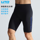 悠途（UTO）戶(hù)外運動(dòng)壓縮褲男馬拉松跑步健身短褲女透氣訓練快干緊身褲 男款黑色經(jīng)典款 M