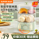 蘇泊爾（SUPOR）煮蛋器電蒸鍋不銹鋼蒸格迷你小型雙層蒸鍋家用早餐神器蒸蛋器溏心蛋雞蛋羹高溫保護 雙層 Z15FK953
