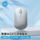 惠普（HP）無線鼠標(biāo)輕音便攜臺式電腦辦公筆記本通用家用鼠標(biāo)無線舒適手感莫蘭迪配色 1600DPI可調(diào)續(xù)航6個月 【雙模充電版】藍色+鎖邊鼠標(biāo)墊