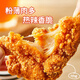大用脆皮炸雞 香辣雞翅根 半成品油炸雞肉塊 空氣炸鍋專用炸雞肉裹粉 韓式脆皮炸雞1kg