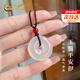 中國(guó)黃金（CHINA GOLD）玉髓平安扣吊墜女士玉石轉(zhuǎn)運(yùn)珠護(hù)身符項(xiàng)鏈七夕情人節(jié)禮物送女朋友 素玉髓平安扣吊墜（送編繩）