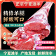賀闌羊府寧夏羊肉新鮮乳羔羊肉羊后腿肉羊排肋排整只羊前腿燒烤5斤裝 灘羊后腿5斤 斷骨連肉