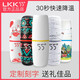 LKK55度五十五保溫杯子降溫杯55恒溫杯洛可可智能水杯可定制刻字禮物公司 刻字+包裝+賀卡（聯(lián)系）