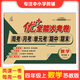 優(yōu)+全能大考卷四年級(jí)上下冊(cè)語(yǔ)文數(shù)學(xué)英語(yǔ)同步課本課時(shí)人教版RJ北師版蘇教版陜旅版小學(xué)生練習(xí)題周考月考期中期末單元測(cè)試卷子 數(shù)學(xué)北師大版 上冊(cè)