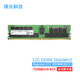 MGNC 鎂光 DDR4 ECC RDIMM 雙路服務(wù)器內(nèi)存 32G DDR4 2666 REG 服務(wù)器內(nèi)存