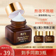韓紀多肽膠原提拉緊致眼霜滋潤改善眼周干燥彈力蛋白精華熬夜眼部護理 緊致眼霜3瓶