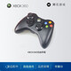 XBOX360有線(xiàn)手柄 PC電腦游戲震動(dòng)手柄 USB無(wú)線(xiàn)手柄接收器 無(wú)線(xiàn)款【不帶接收器】通用