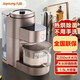 九陽Y5免洗破壁機攪拌現(xiàn)代大功率全自動干濕兩用預約豆?jié){機 榛果金