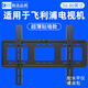 貝石適用于飛利浦電視掛架加厚電視支架電視架壁掛支架32/43/50/55/65/75英寸電視架電視機支架 32-80英寸丨加厚面板丨承重升級丨超薄貼墻