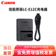佳能（Canon）LC-E12C EOS M100 M50 M200 100D M2 M M10原裝微單E12電池充電器 LC-E12C原裝單反相機(jī)充電器【不含電池】