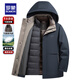 羅蒙（ROMON）可拆卸內膽活面連帽羽絨服男冬季中老年保暖加厚防寒外套爸爸裝 蝦青 XL (180) （建議135-150斤）