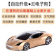 電子狗雷達流動(dòng)測速2025款車(chē)載自動(dòng)升級固定流動(dòng)區間雷達全頻測速 法拉利 (自動(dòng)升級云升級版) 金色