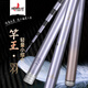 美人魚(yú)竿王羽輕量小綜合魚(yú)竿臺(tái)釣竿碳素釣魚(yú)竿鯽魚(yú)鯉魚(yú)黑坑野釣竿 5.4m 小綜合（送竿稍+纏把帶）