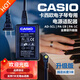 京派CASIO卡西歐電子琴電源適配器9V充電器線CT-670 640變壓器AD-5CL AD-5CL