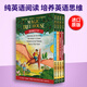 【正版】英文原版 Magic Tree House 1-4 Boxed Set 神奇樹(shù)屋1-4盒裝 進(jìn)口原版圖書(shū) 全英文版