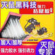 佰凌老鼠粘強(qiáng)力粘鼠板捉粘大老鼠貼超強(qiáng)滅鼠捕鼠神器捉沾魔毯粘膠粘貼 10張裝 強(qiáng)力大號粘板
