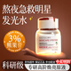 研問3%熊果苷原液提亮補(bǔ)水保濕色素光澤瑩潤暗沉精華液原液安瓶敏肌 熊果苷原液