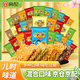 常記掌心面干脆面休閑小零食掌心脆方便面干吃面方便速食混合口味15包