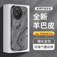 霸時代  適用 紅米K80pro手機(jī)殼小米Redmi K80pro保護(hù)套鏡頭全包防摔輕奢羊巴皮外殼硅膠軟殼女男款皮套 側(cè)臉PiKA【環(huán)繞全包羊巴皮】 紅米K80Pro