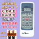 美的適用美的 原裝版空調(diào)遙控器R51D/C  RN51K R51BG R51DA RN51F