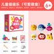 【時光學(xué)】兒童縫縫樂DIY可愛萌寵系列趣味手工制作體驗鍛煉手部精細動作兒童玩具掛件男孩女孩生日禮物