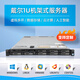 DELL戴爾R620R630/R640/R420R430二手機架式服務(wù)器主機1U數據庫存儲虛擬化計算 R620套餐一/16核/16G/600G*1塊